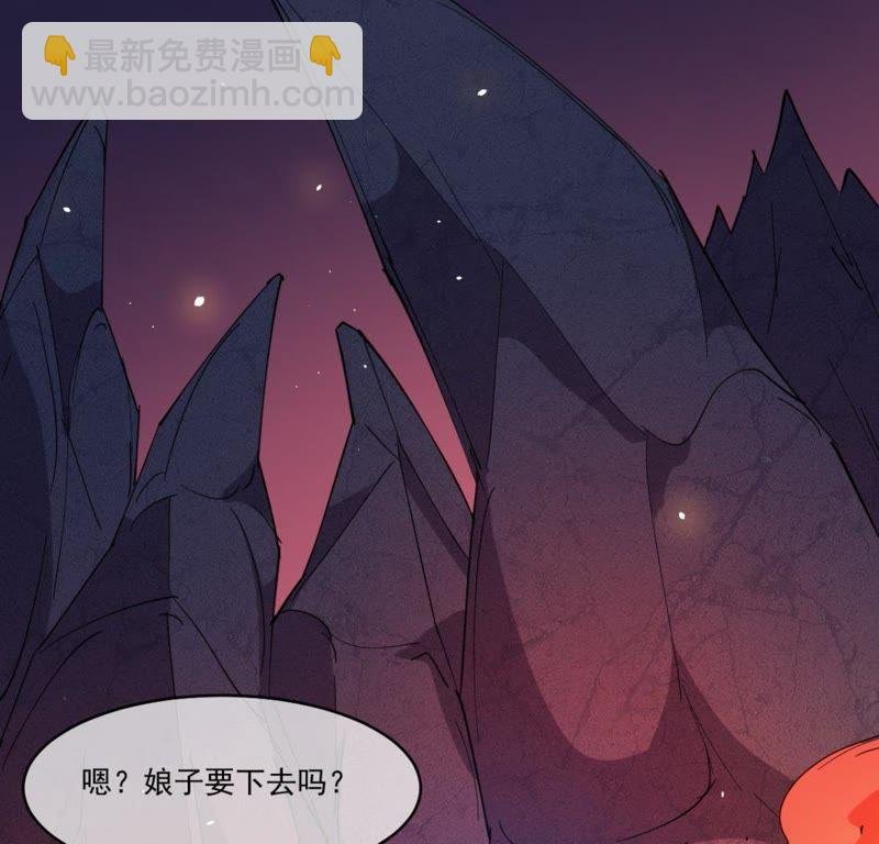 第112话 来给为夫抱抱