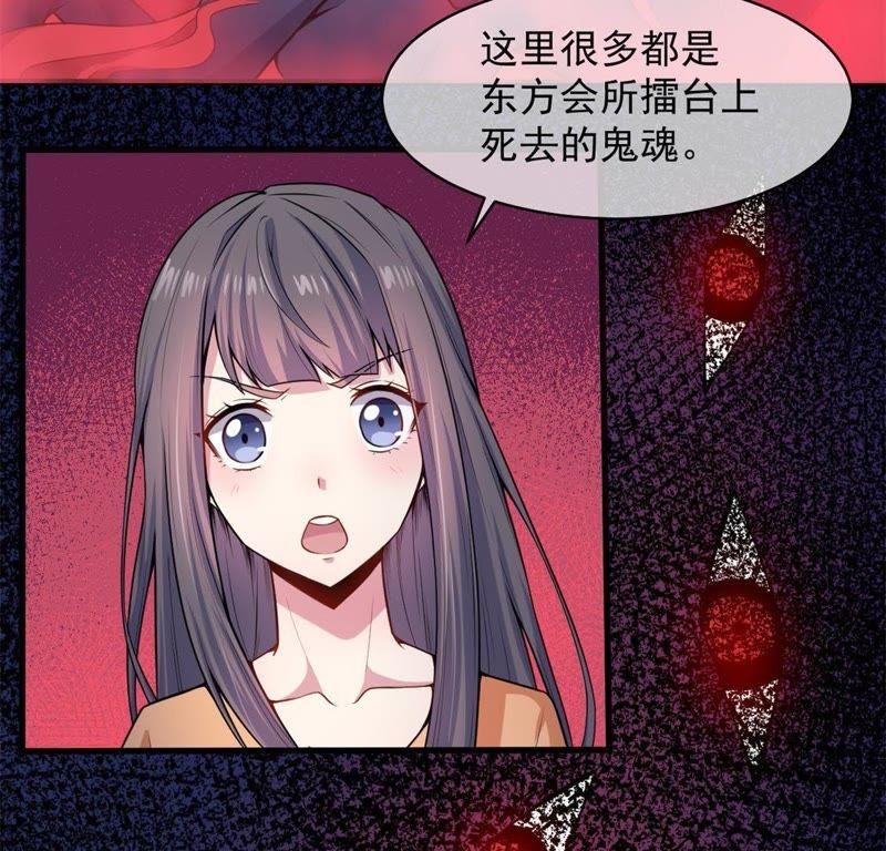 第113话 最重要的人