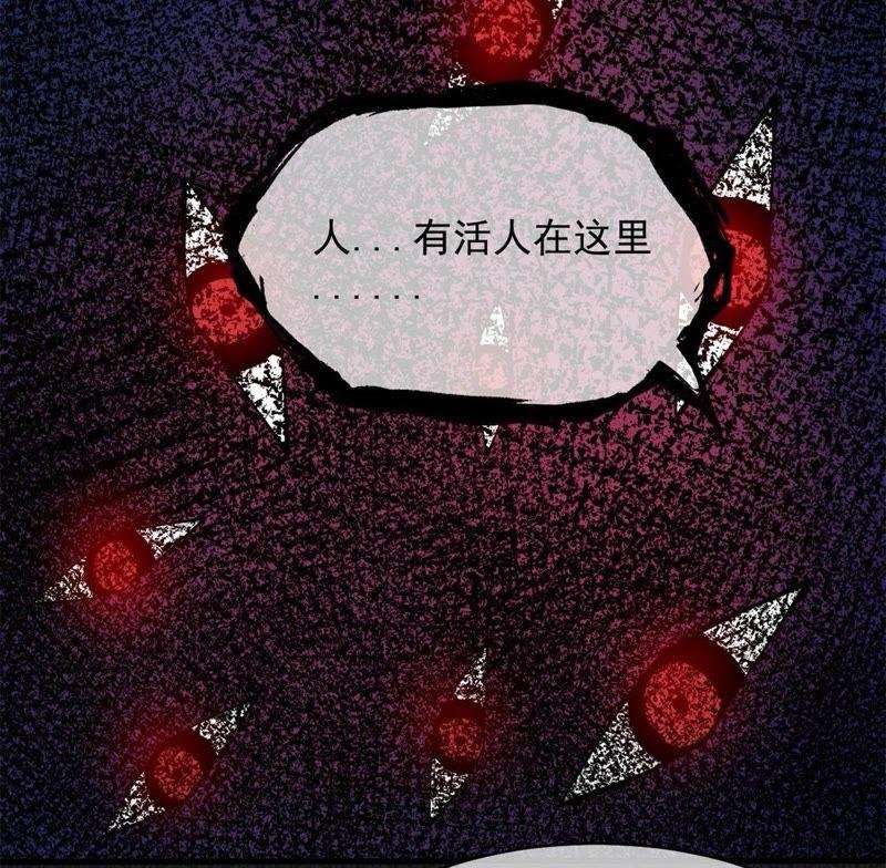 第113话 最重要的人