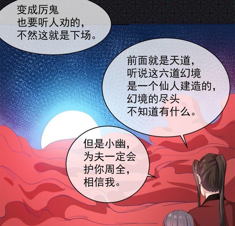 第113话 最重要的人