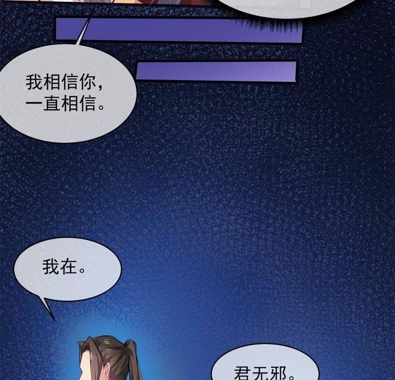 第113话 最重要的人