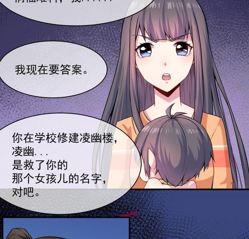 第113话 最重要的人