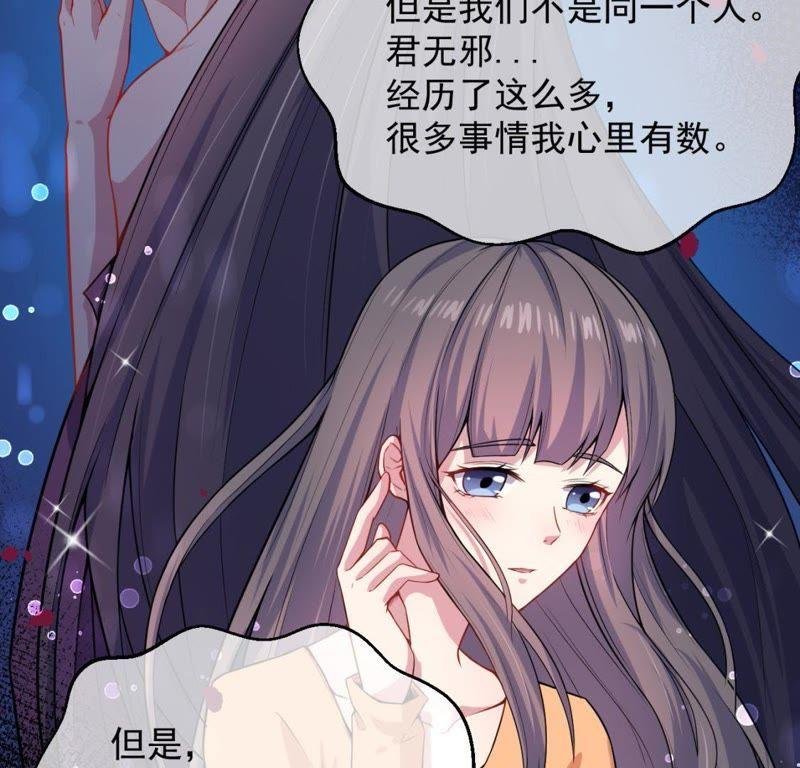 第113话 最重要的人