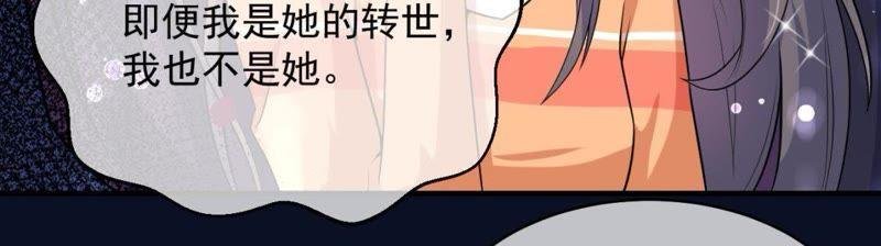 第113话 最重要的人