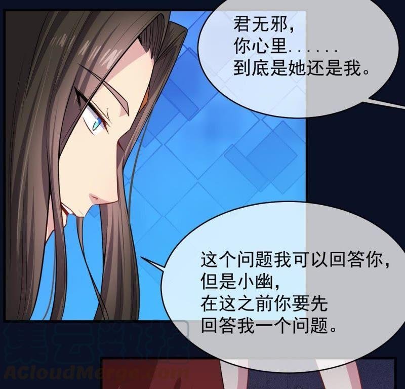 第113话 最重要的人