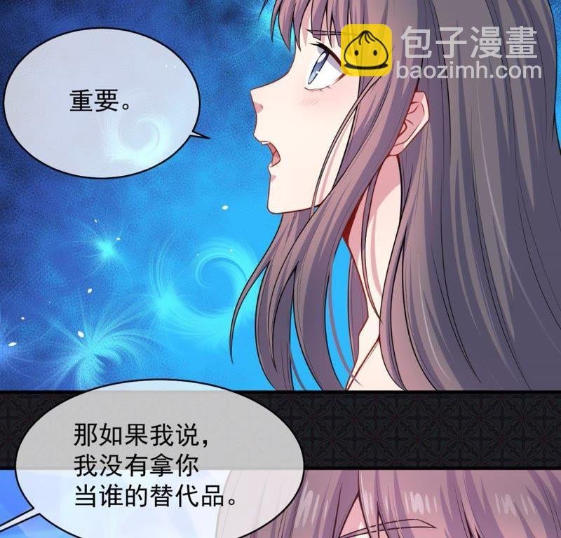 第113话 最重要的人