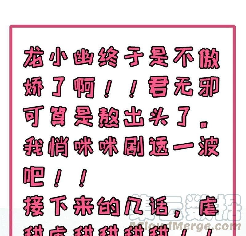 第113话 最重要的人