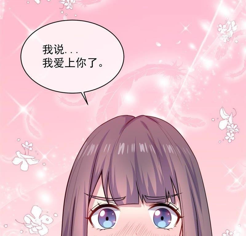 第114话 心魔