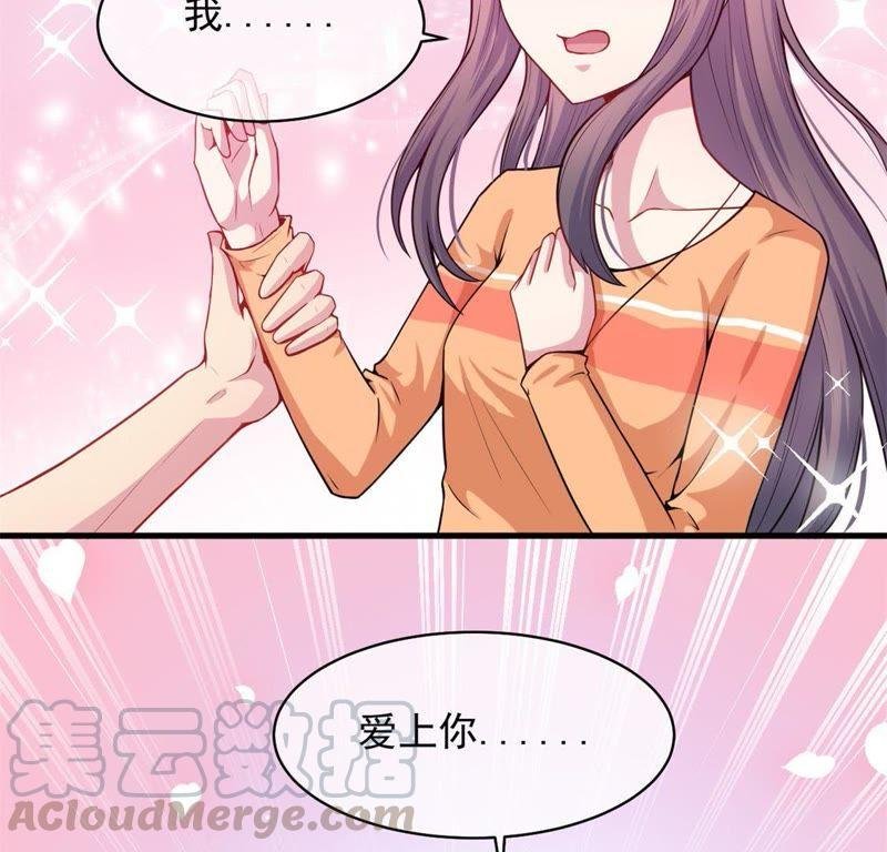 第114话 心魔