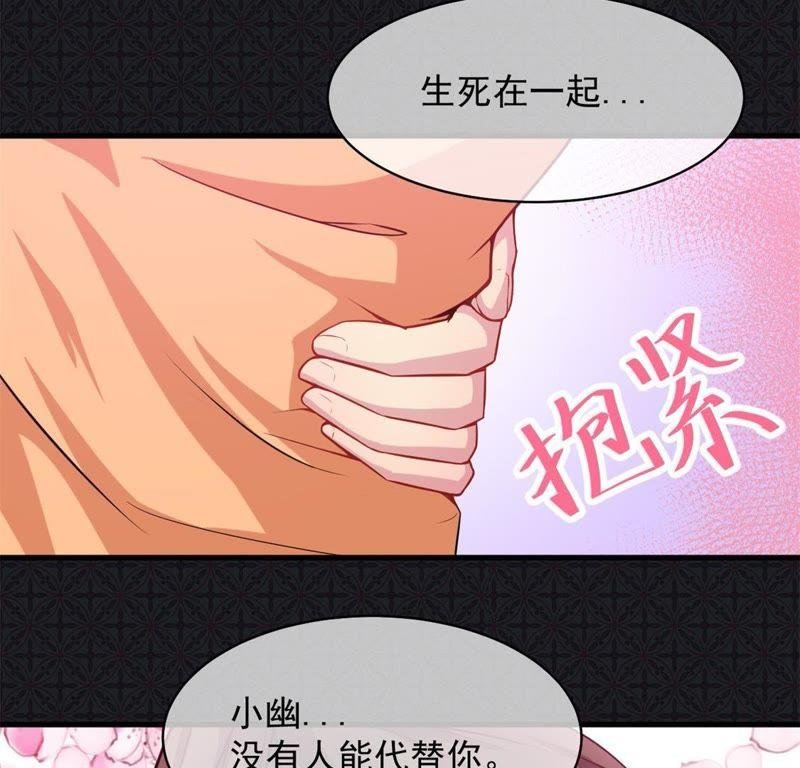 第114话 心魔