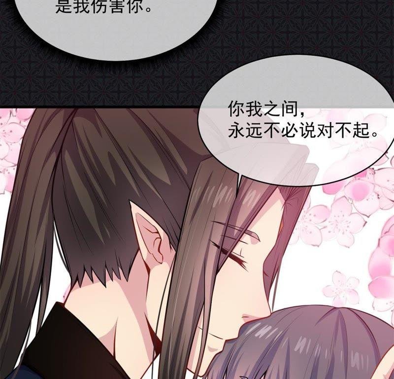 第114话 心魔