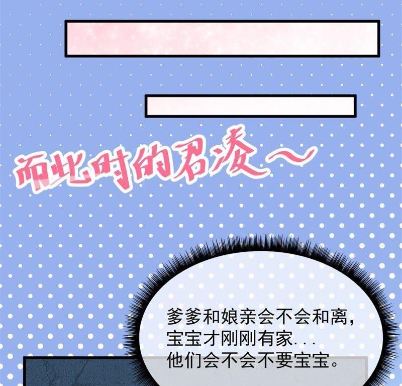 第114话 心魔