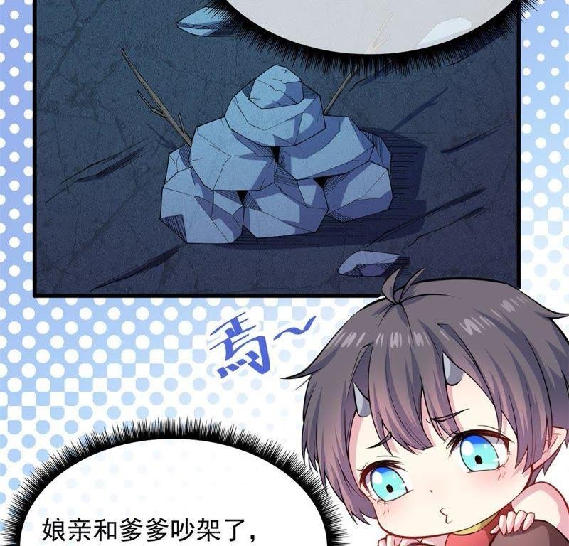 第114话 心魔