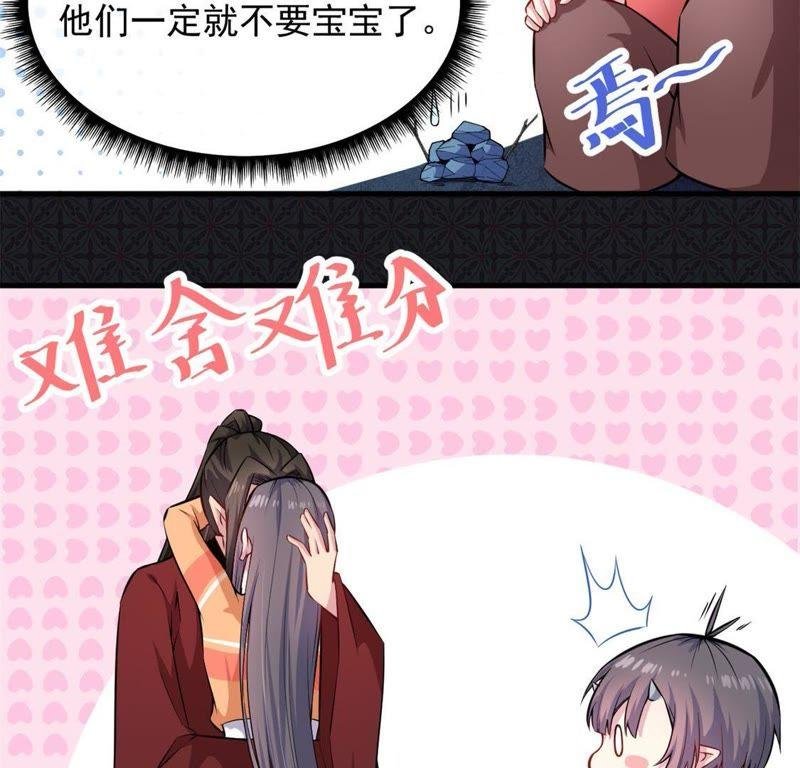 第114话 心魔