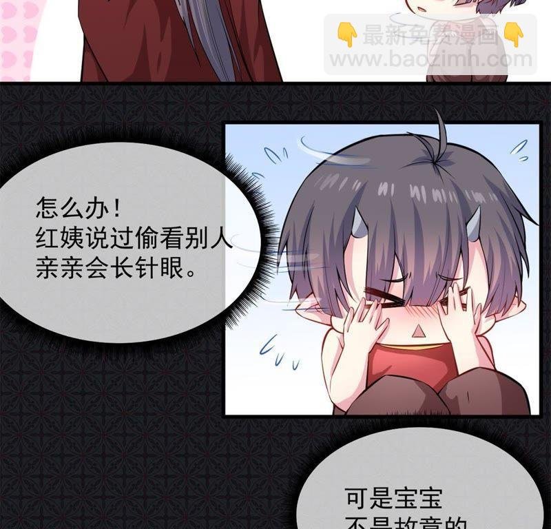 第114话 心魔