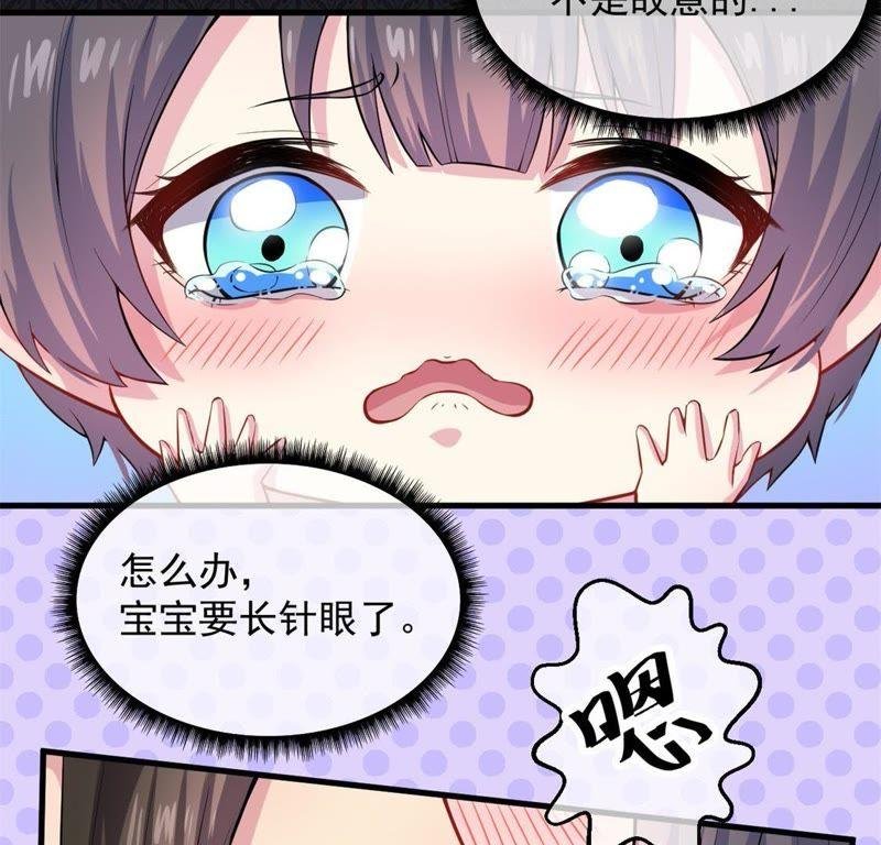 第114话 心魔
