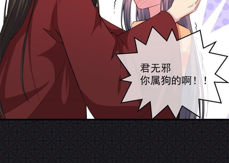 第114话 心魔