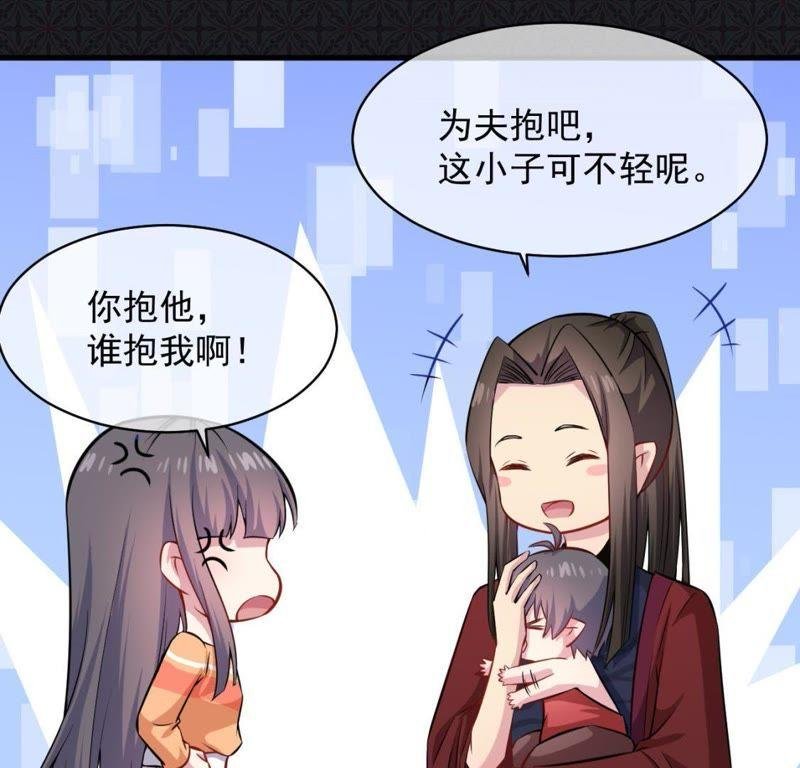 第114话 心魔