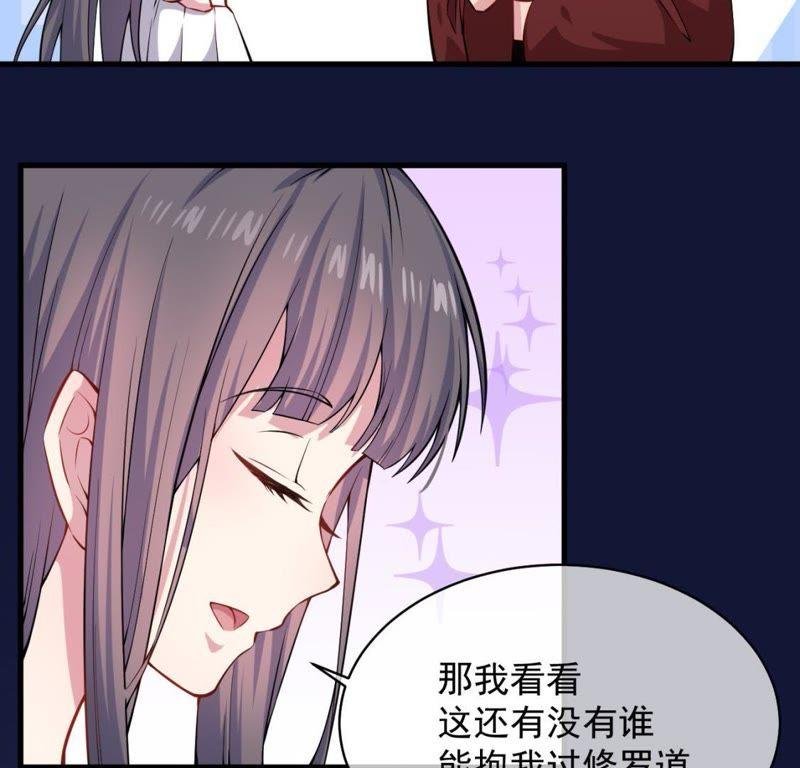第114话 心魔