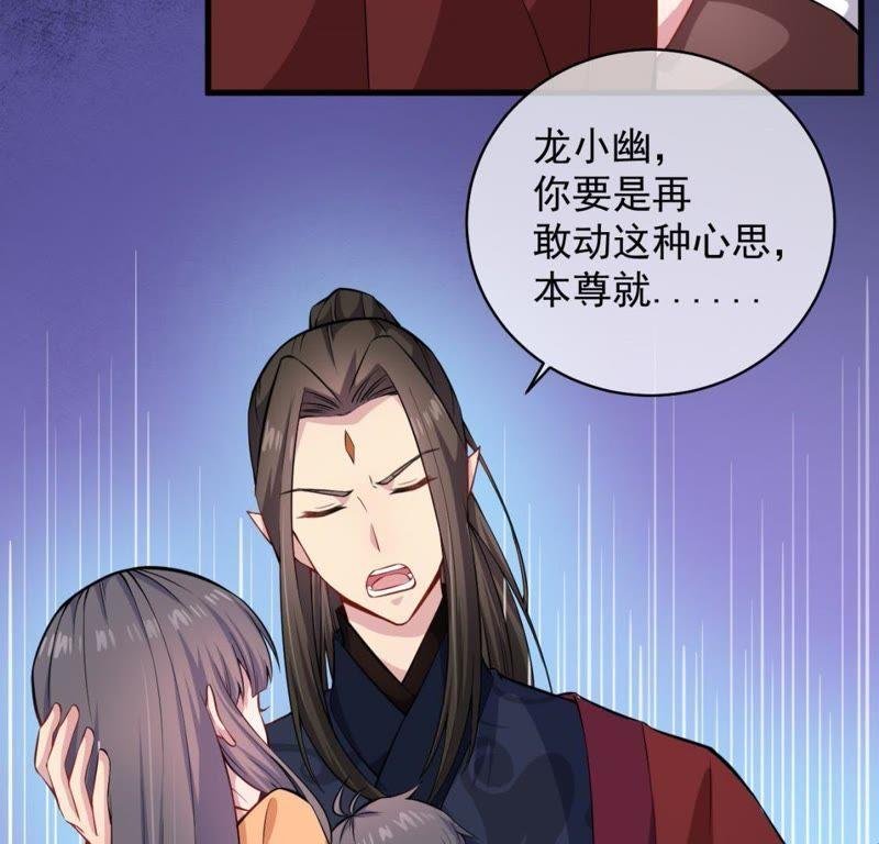 第114话 心魔