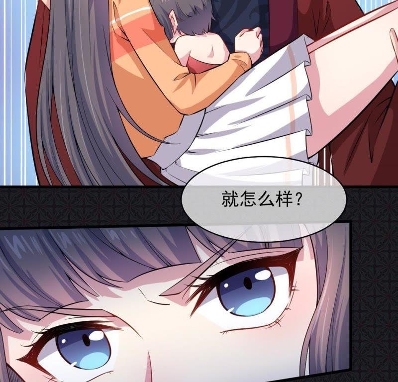 第114话 心魔