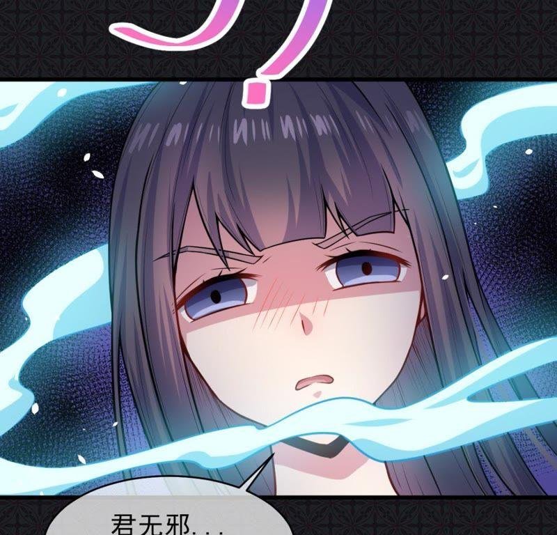 第114话 心魔
