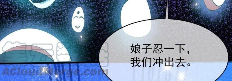 第114话 心魔