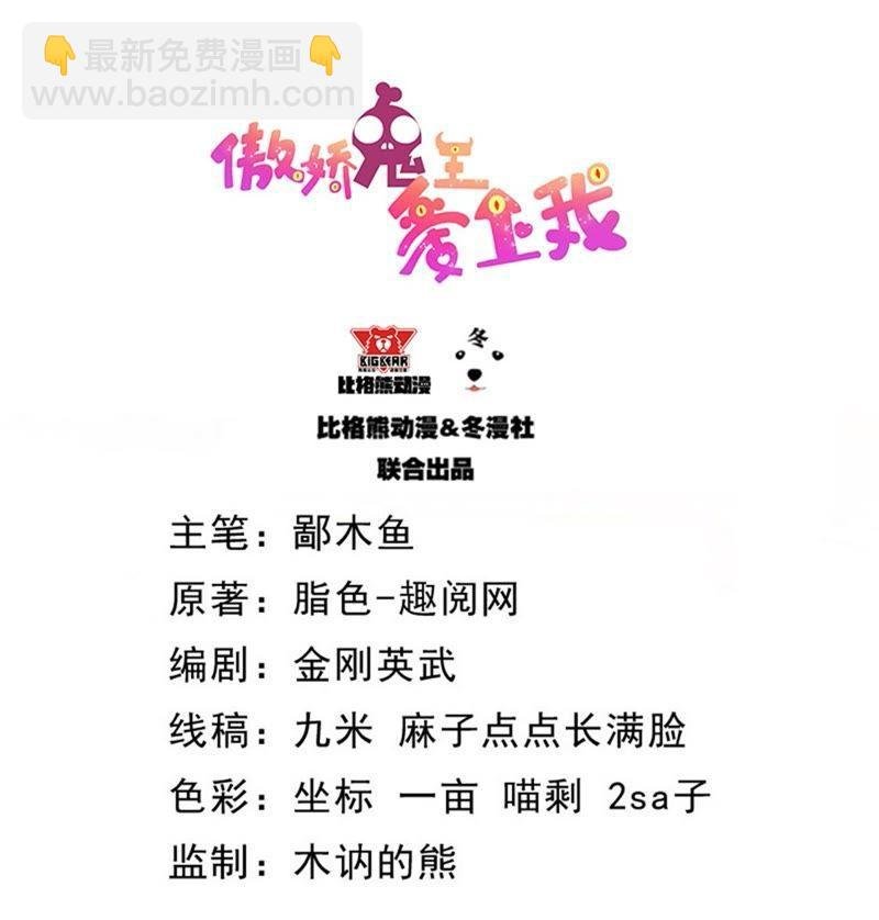 第115话 君无邪的选择