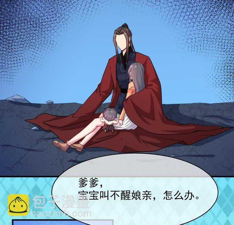 第115话 君无邪的选择