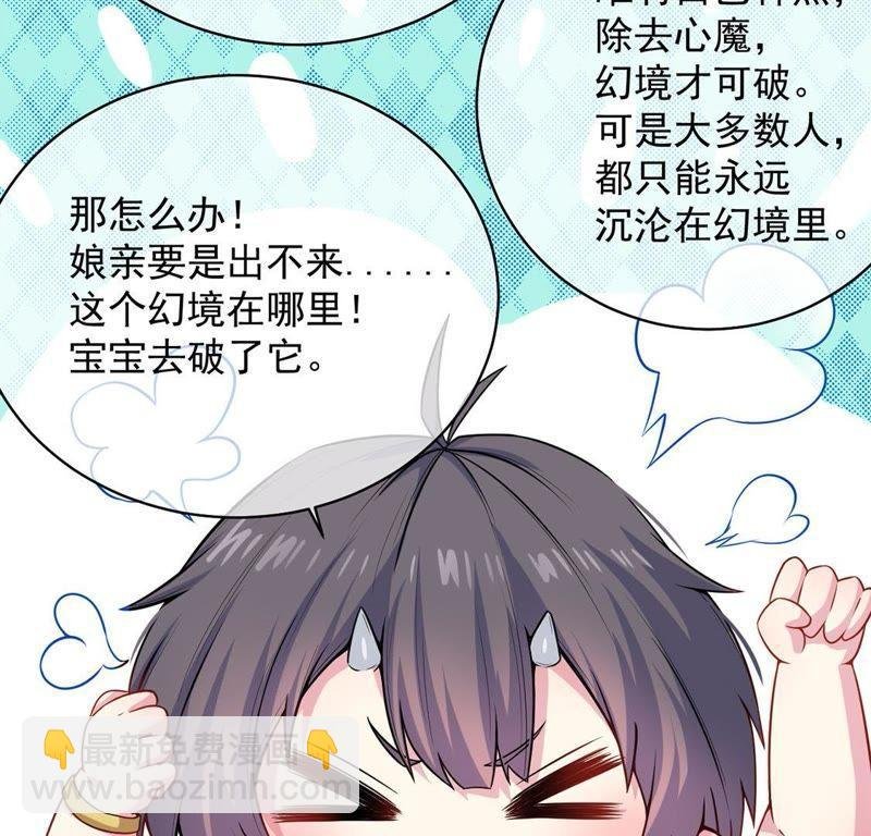 第115话 君无邪的选择