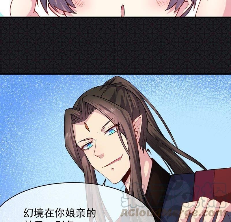 第115话 君无邪的选择