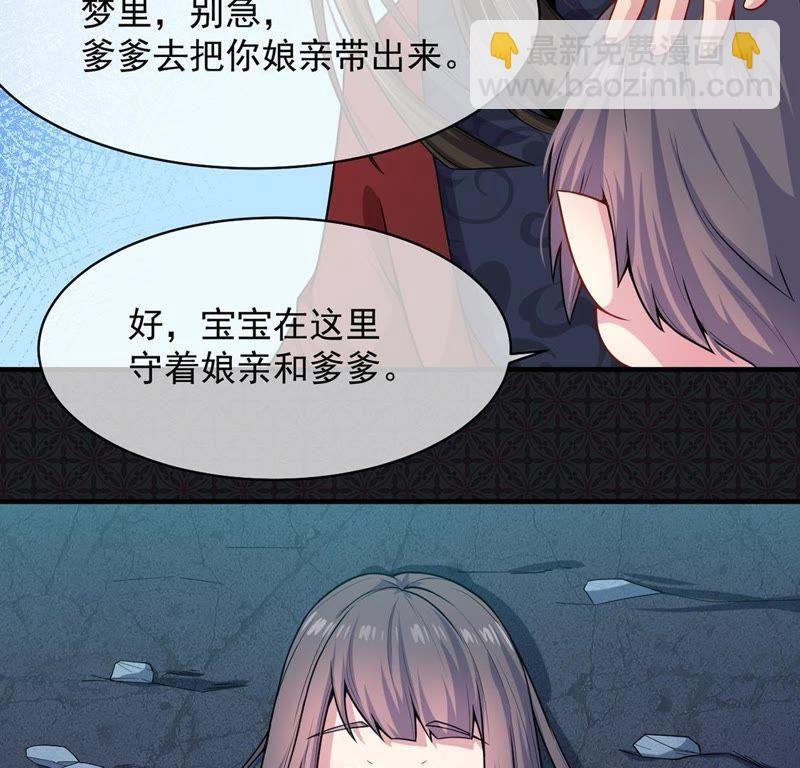 第115话 君无邪的选择