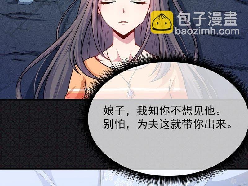 第115话 君无邪的选择