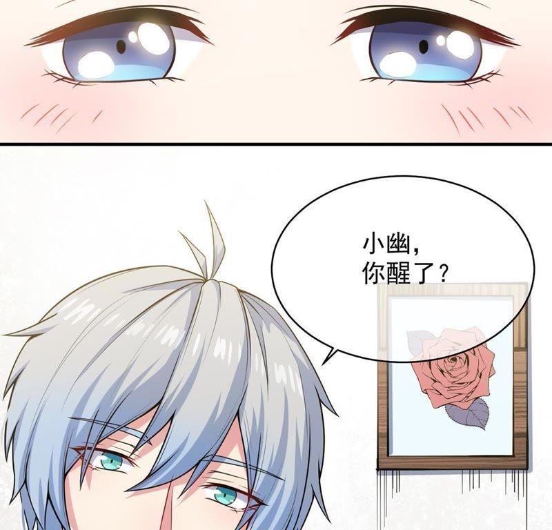 第115话 君无邪的选择