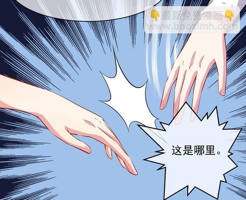 第115话 君无邪的选择