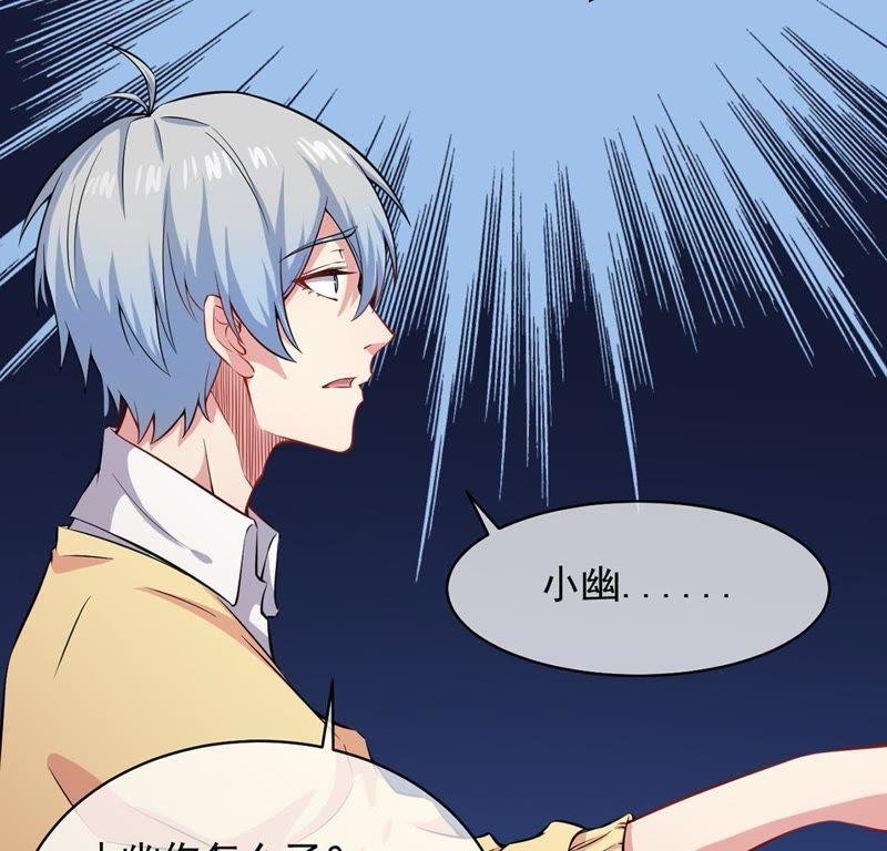 第115话 君无邪的选择