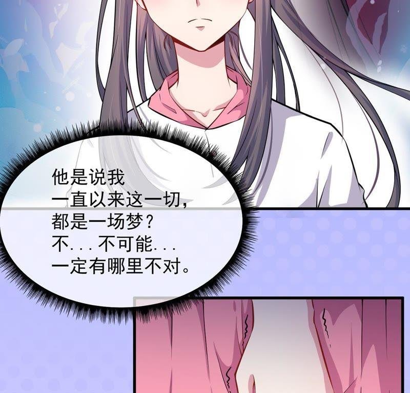 第115话 君无邪的选择