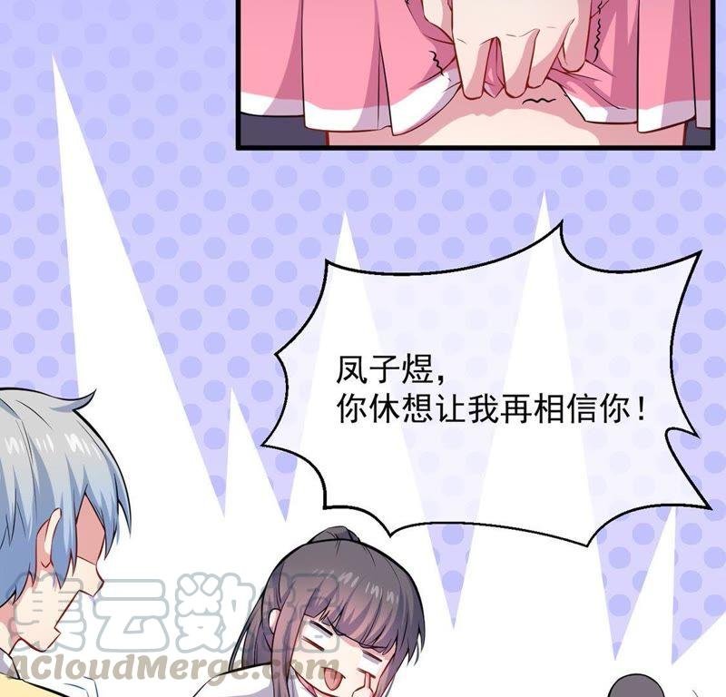 第115话 君无邪的选择