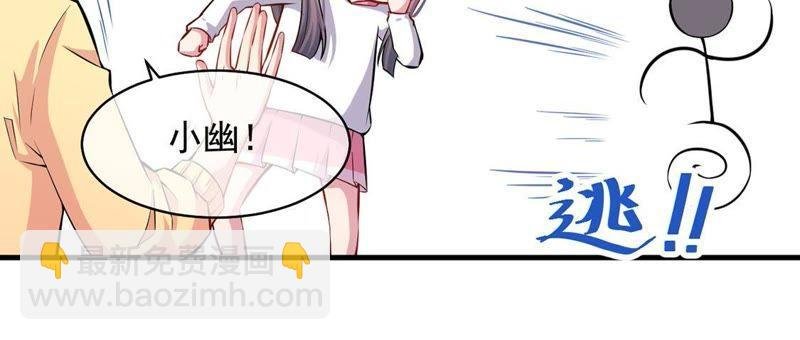 第115话 君无邪的选择