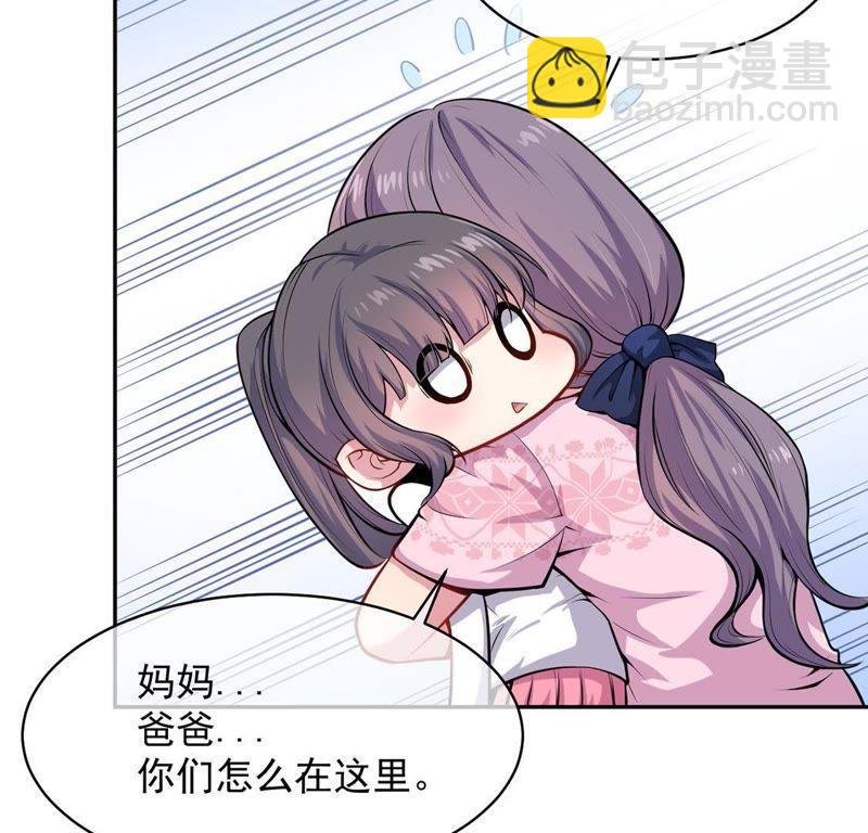 第115话 君无邪的选择