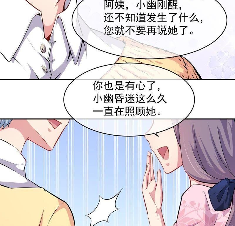第115话 君无邪的选择
