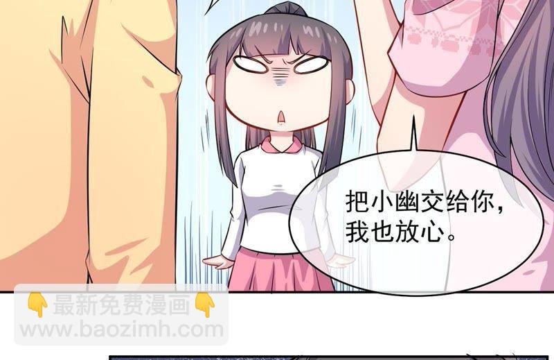 第115话 君无邪的选择