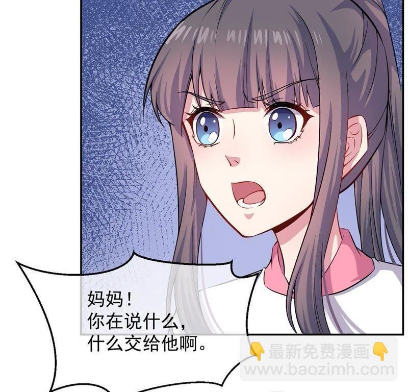 第115话 君无邪的选择