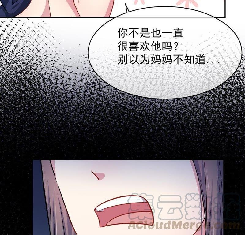 第115话 君无邪的选择