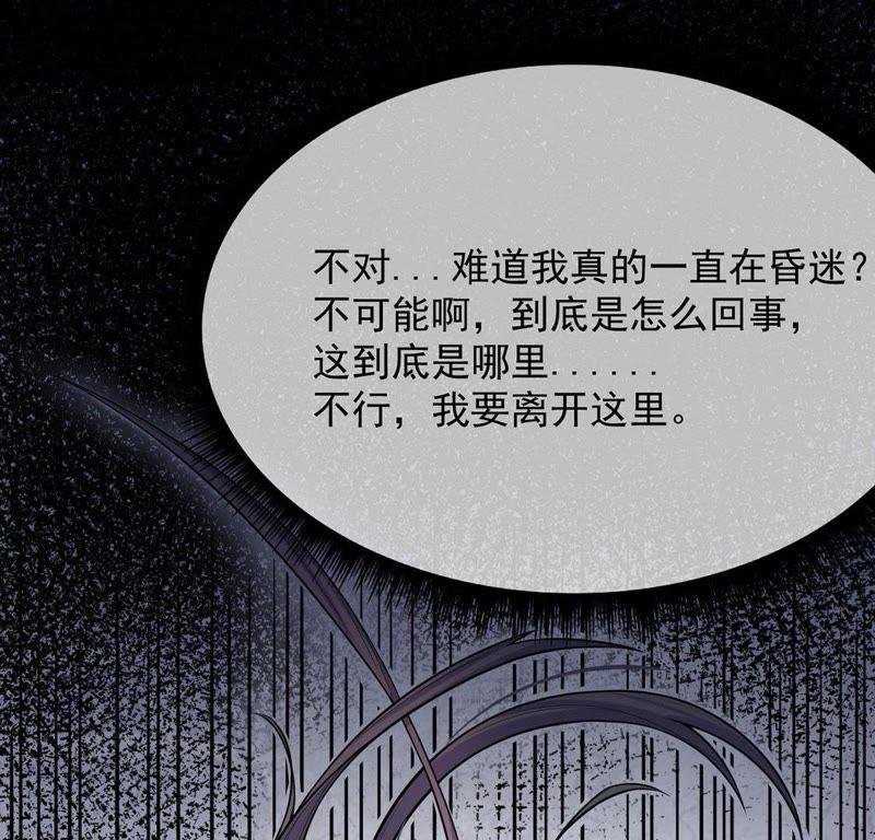 第115话 君无邪的选择