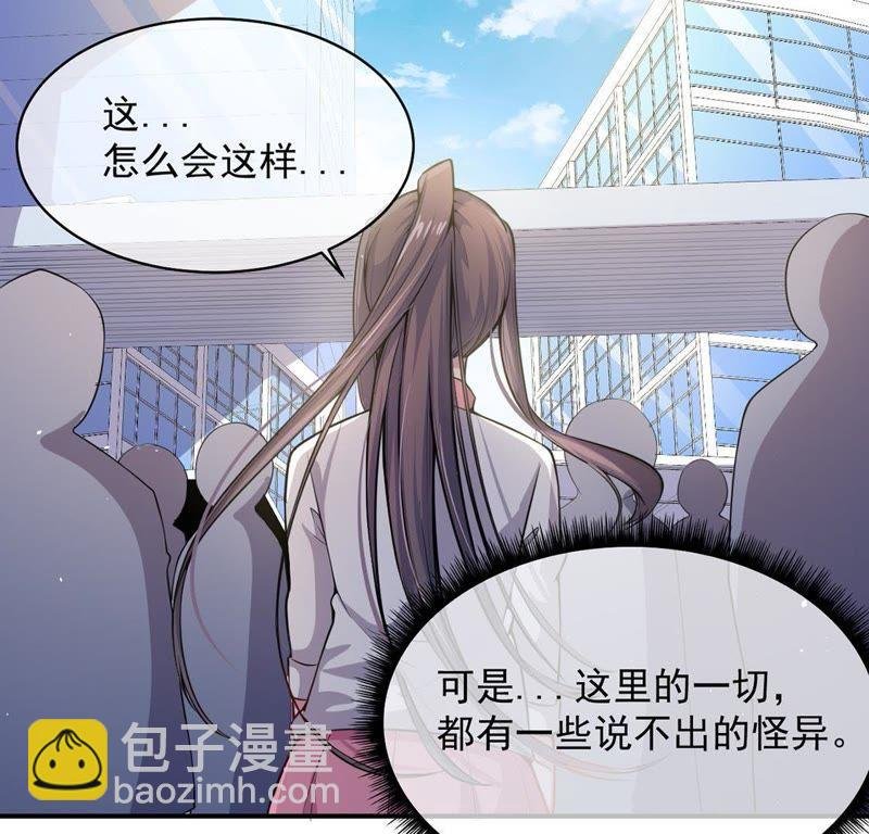 第115话 君无邪的选择