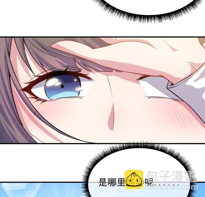 第115话 君无邪的选择