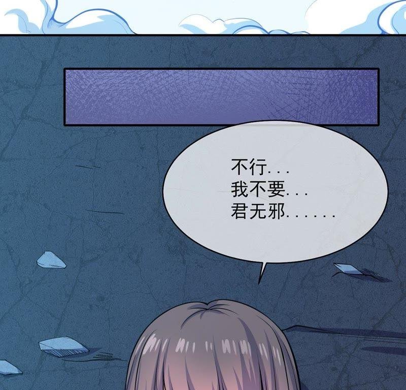 第115话 君无邪的选择