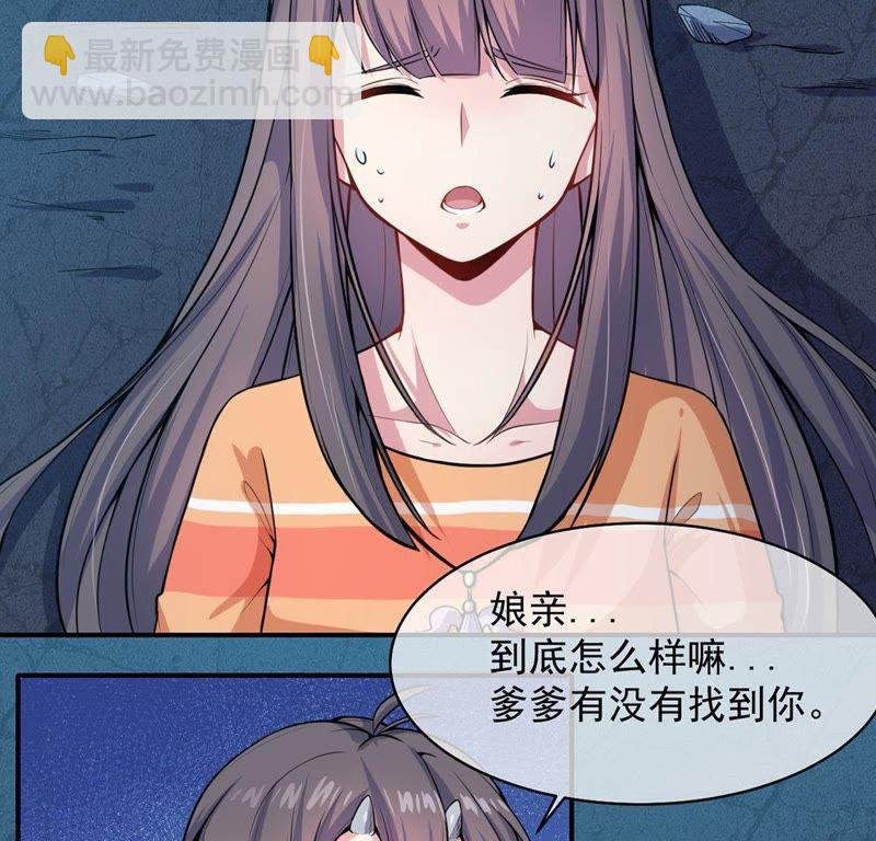 第115话 君无邪的选择