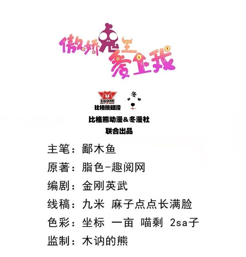 第116话 故人心易变